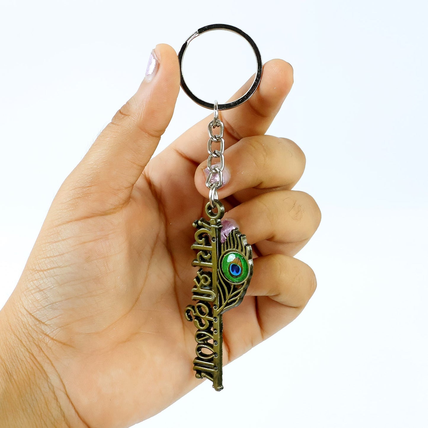 JaiShreeKrishna Keychain